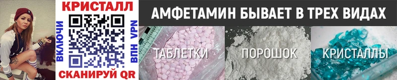 Метамфетамин пудра  Нижнекамск 