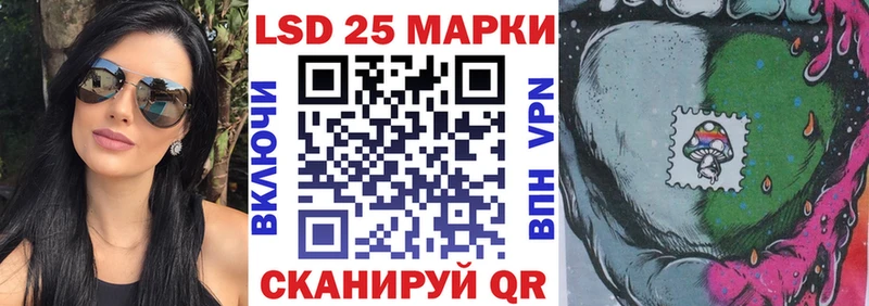 Марки NBOMe 1500мкг  Нижнекамск 