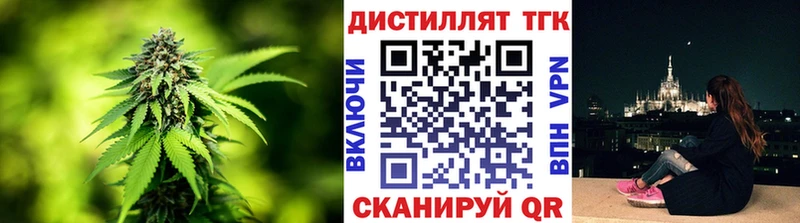 купить наркотики цена  Нижнекамск  ТГК THC oil 